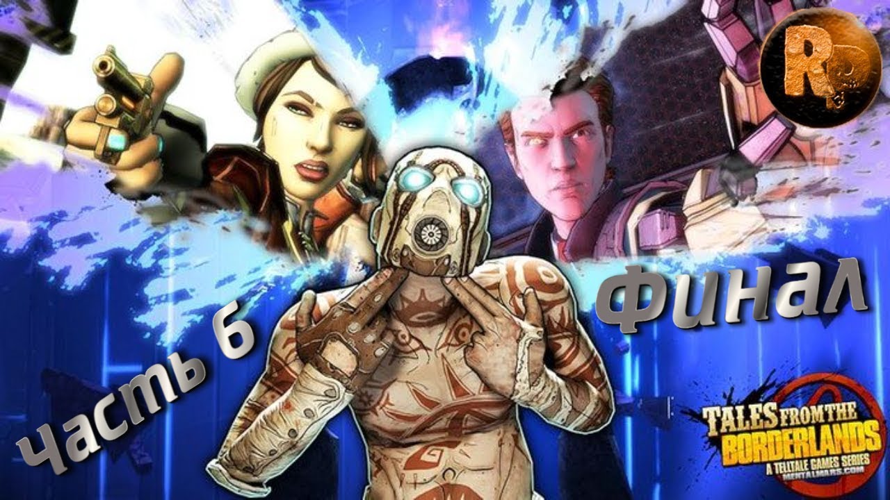 Tales from the Borderlands #6 ♦Прохождение на русском♦ #RitorPlay