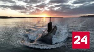 Подводный крейсер "Генералиссимус Суворов" готовится к переходу на Дальний Восток - Россия 24