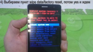 lg x155 сброс на заводские настройки (hard reset)