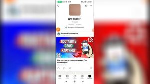 Как удалить подборку в Дзене?