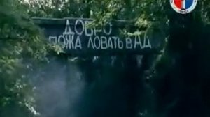 Памяти 6 роты (сл. и муз. В.Чекалина)
