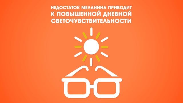Кто такие АЛЬБИНОСЫ?
