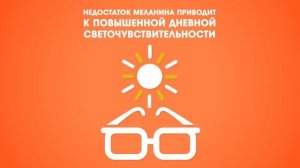 Кто такие АЛЬБИНОСЫ?