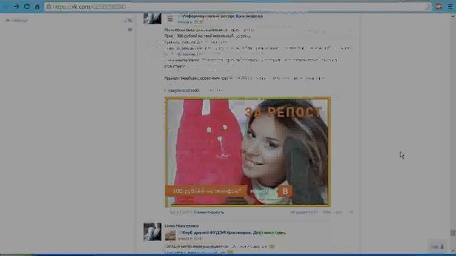 Розыгрыш №740 "Призы от Wellness Студии Красоты и Здоровья "Идеал" и от группы ОДЕЖДА для ФИТНЕСА/ смотреть онлайн