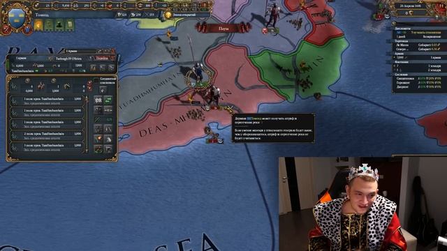 ЖЕСТОКИЙ КОРОЛЬ КУЗЬМА смотреть онлайн