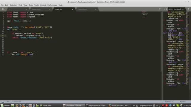 3 Blockchain на Python - Создание веб-интерфейса на Flask