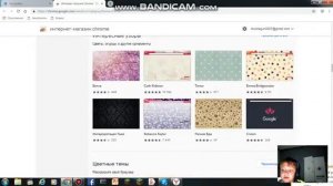 как сделать обои в GOOGLE