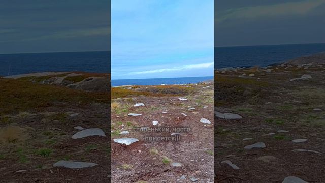 Териберка. НАДО ЗНАТЬ! смотреть онлайн