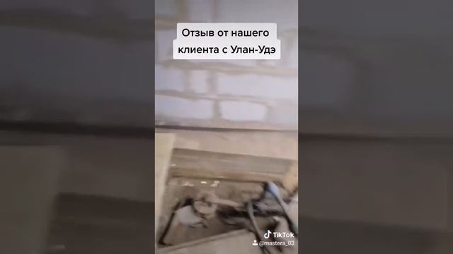 Отзыв Котел Польская жара 40 кВт, Улан-Удэ