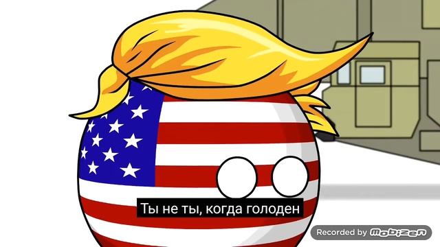 Кантриболз реклама сникерс смотреть онлайн