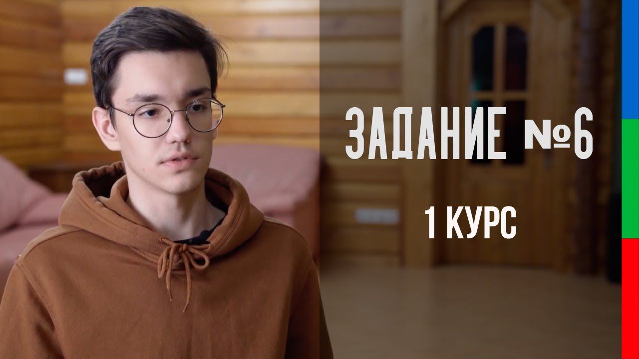 ДО12 Герасименко Упражнение Элементы светового рисунка при съемке СНХ