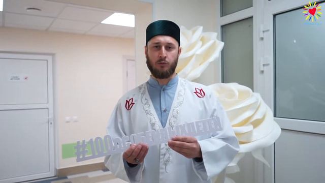 Имам-ахунд Илишевского и Бакалинского районов Рустам хазрат Абушахмин смотреть онлайн