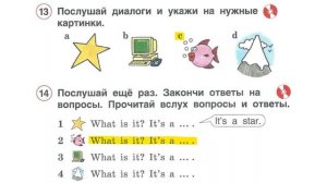 Раздел 2 - Упражнения 13, 14 - Страница 24 (Английский язык 2 класс, учебник Комарова, Ларионова)