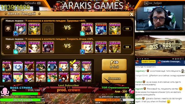 Контрим популярные дефы на ГВ + 2 атаки на Захвате | Summoners War смотреть онлайн
