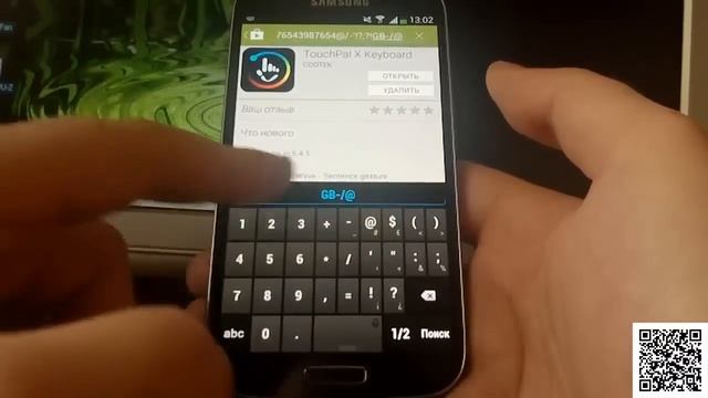 Полный обзор клавиатуры TouchPal X для Android устройств смотреть онлайн