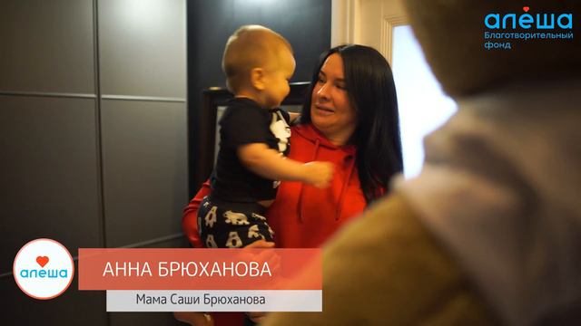 В гости к Саше смотреть онлайн