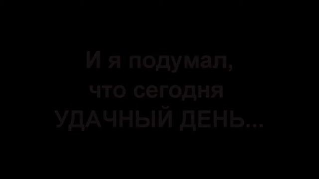 День Задрота смотреть онлайн