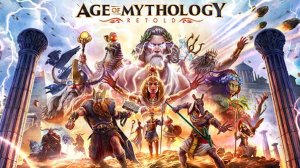 Age of Mythology: Retold_2024.08.28_анонс