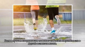 Как ежедневный бег изменит жизнь