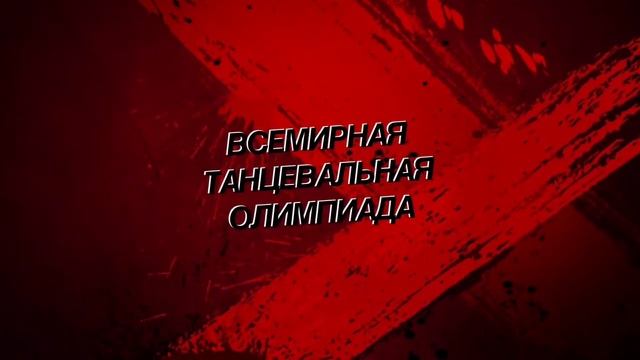 Скакалка. 1-ые после пандемии Всероссийские соревнования по роуп скиппингу (спортивной скакалке)