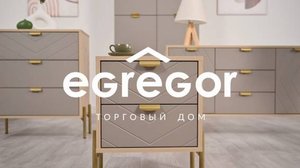 Эстетичная мебель рядом с вашим домом