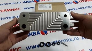 Теплообменник вторичный 12 пластин Bosch Gaz 6000 W, Buderus Logomax U072 12, 18 кВт (87186446230)