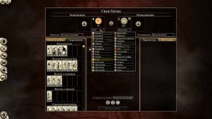 Rome Total War II Cup of Nations 2022 Правила турнира Кубок Наций 2022