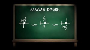 Игра на деревянных ложках - методическое пособие. 1 способ игры (часть вторая).