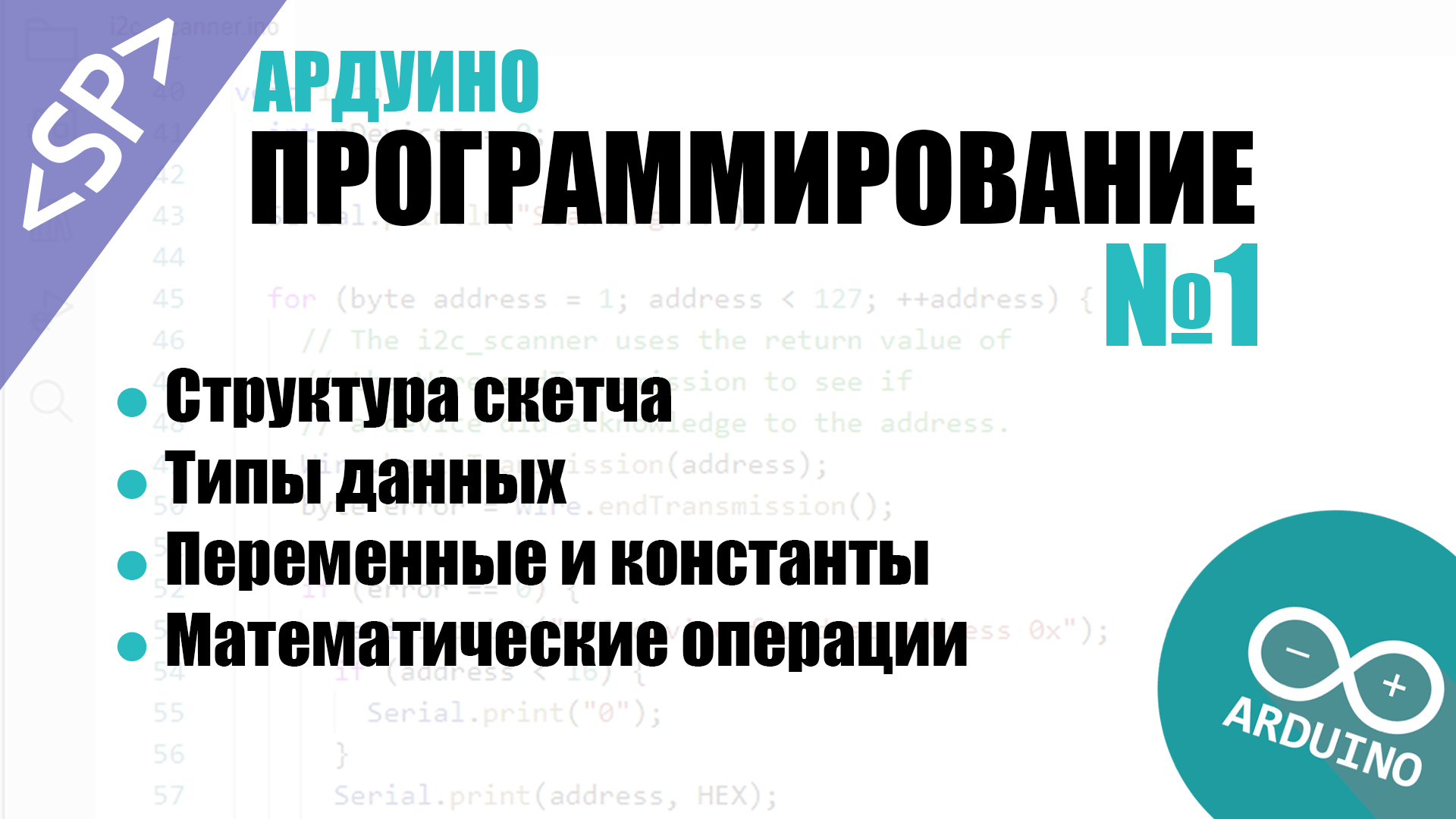 Проекты по программированию для начинающих