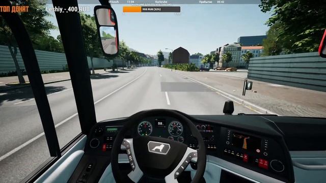 FERNBUS SIMULATОR ПРОДОЛЖАЕМ РЕЙС НА MANе ПО ГЕРМАНИИ смотреть онлайн