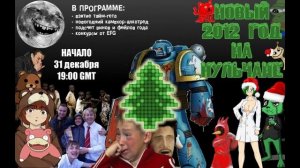 В час, когда зажигаются свечи