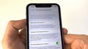 ГАЙД ПО ПЕРЕПРОДАЖЕ АЙФОНОВ И КАК СТАТЬ ПЕРЕКУПОМ ТЕЛЕФОНОВ С НУЛЯ