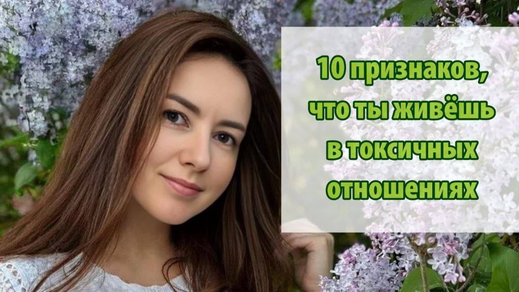 МОРОЗКО. ТОКСИЧНЫЕ ОТНОШЕНИЯ смотреть онлайн