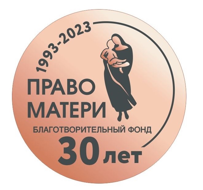 На правах мате