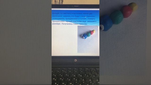 лепка Стрекоза старшая группа смотреть онлайн