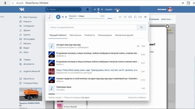 КАК СДЕЛАТЬ МИНИ ТЕСТ В ВК?/СТАРАЛАСЬ/ смотреть онлайн