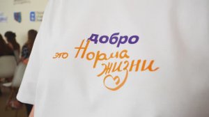 Открытие "Добро.Центра" в РГУ имени С.А. Есенина