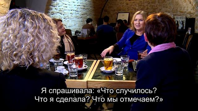 Поздравление Ципи Ливни с новым 2016-м годом смотреть онлайн