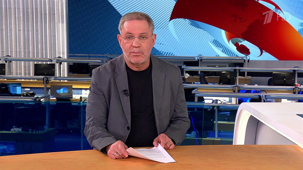 Аналитическая программа "Однако" с Михаилом Леонтьевым