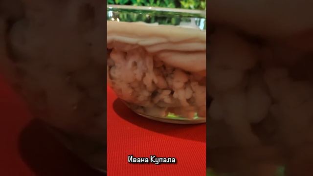 В ночь на Ивана Купала проводится обряд очищения