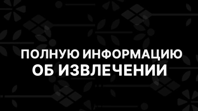 ЛОПУХ | КАК ПРИГОТОВИТЬ КОРЕНЬ ЛОПУХА? | РЕЦЕПТ УЧЕНЫХ | ВИСТЕРРА | ЛОПУХ НА МАКСИМАЛКАХ ЧАСТЬ 2
