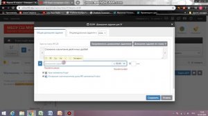 Видеоурок по загрузке файлов в Электронный Журнал