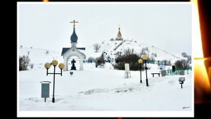 "Святыни Белгородчины"-  Свято - Троицкий Холковский мужской монастырь
