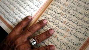 Коран прекрасное чтения для успокоения мыслей\ Коран для сна\ Коран для детей\ Quran for Sleep