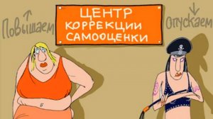 Ваша Самооценка ВЫСОКАЯ или НИЗКАЯ? Психологический Тест