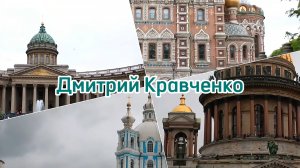 Душа (Обращение к Богу)