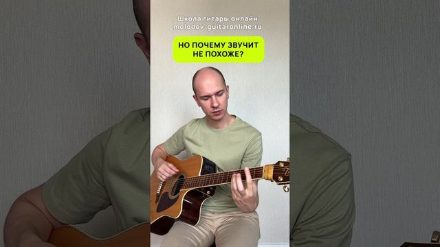 #Wickedgame #гитаракавер #гитарист #гитараобучение #covers