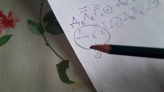 ЕНТ. решения с помощью средствами логики (двойное отрицание) смотреть онлайн