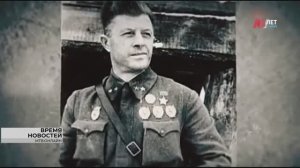 В Волгограде помнят легендарного участника Сталинградской битвы  - сержанта Якова Павлова
