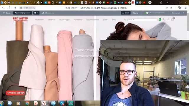 RM смотреть онлайн